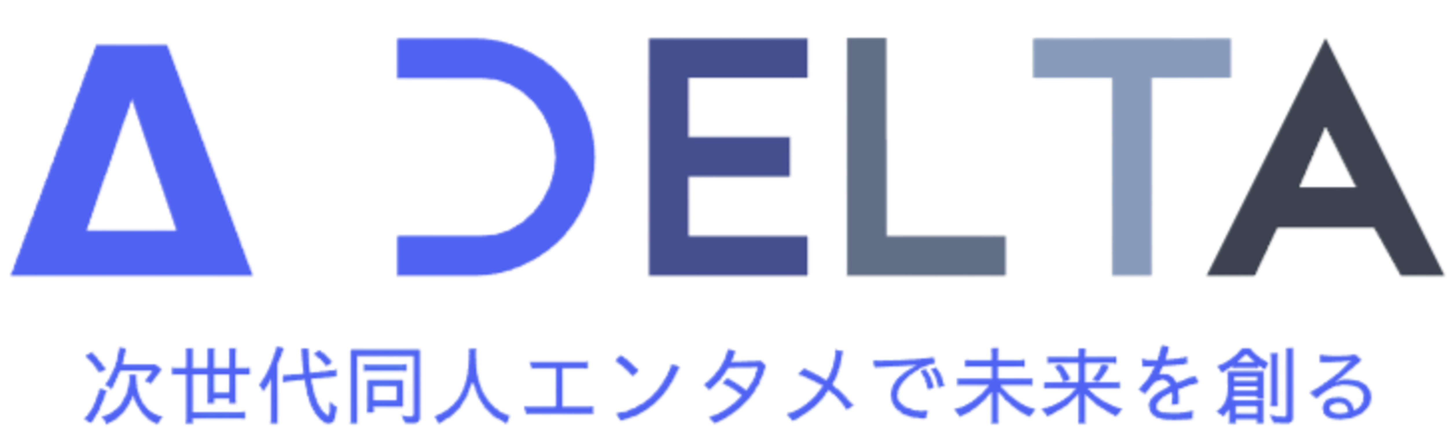 Δ Delta | 次世代同人エンタメで未来を創る - 株式会社delta